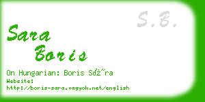 sara boris business card
